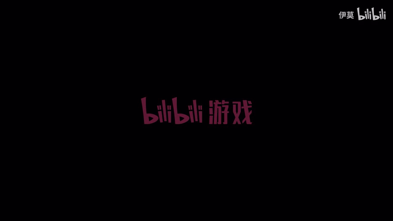 《伊莫》TGS 2025全新PV