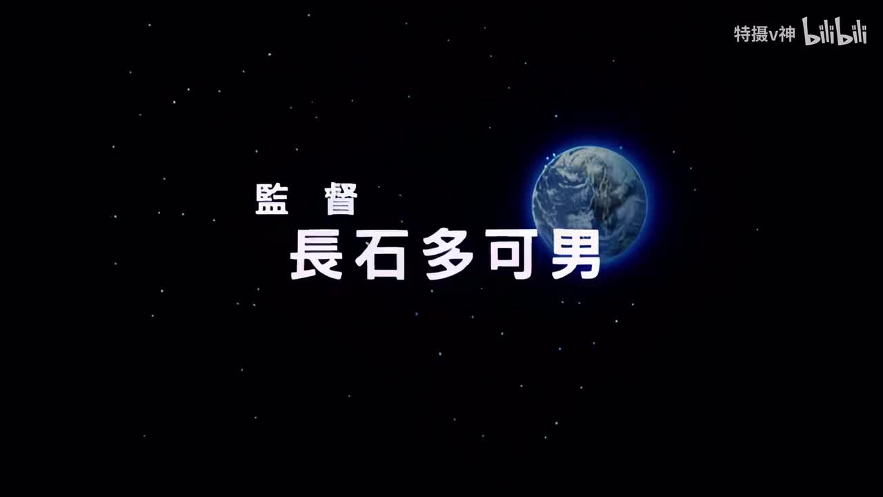 【管家阿福】超兽战队生命人 34 4K