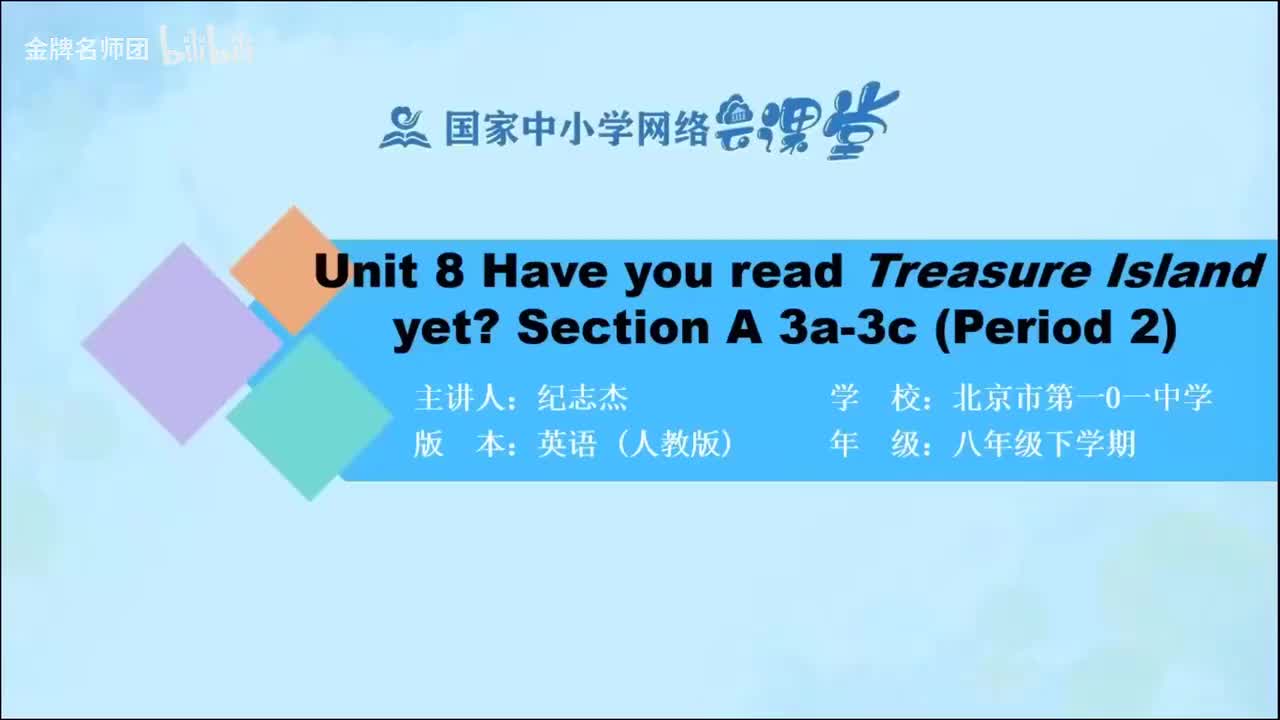 Unit 8 Section A 3a-3c (Period 2)