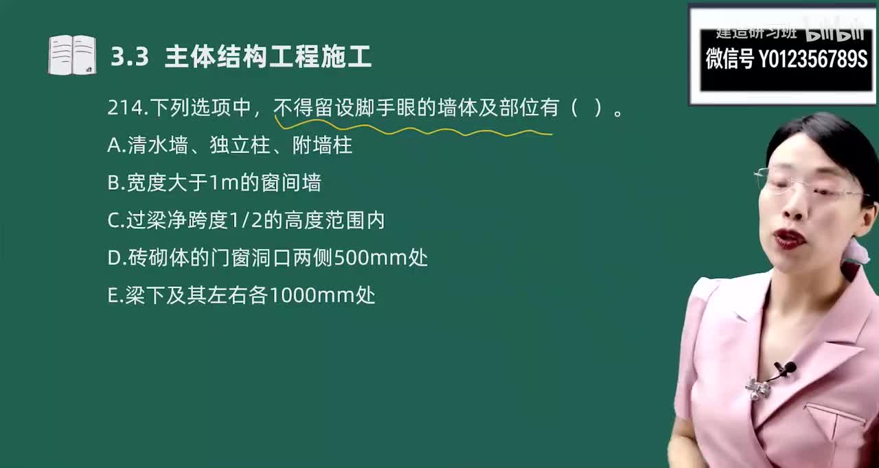 25-金点题214题-221题