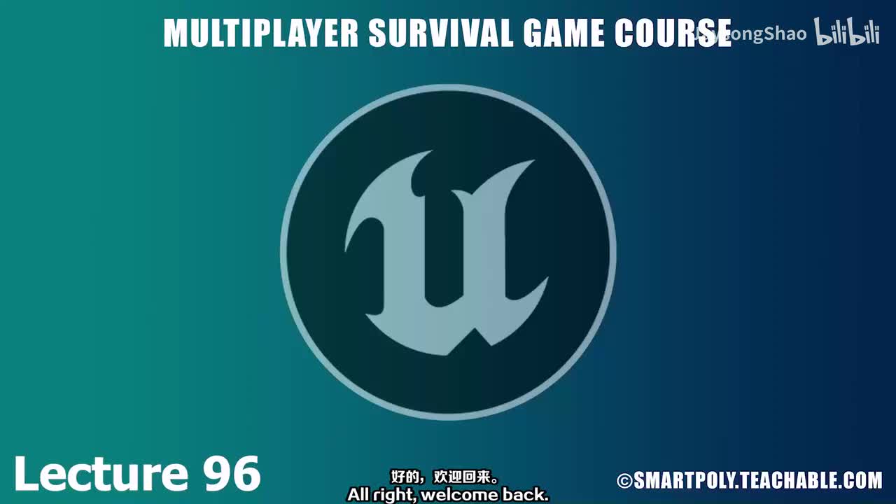 96 - 第 8 章简介