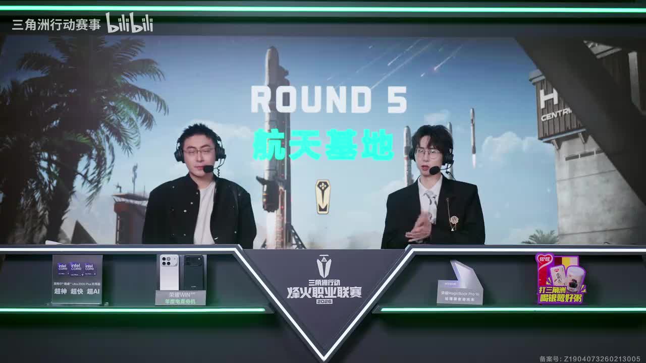 第一周周决赛 ROUND 5