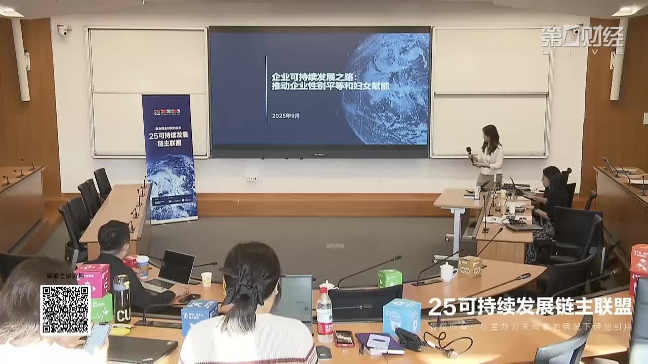 模块5.1 聚焦社会可持续与性别平等-刘奔