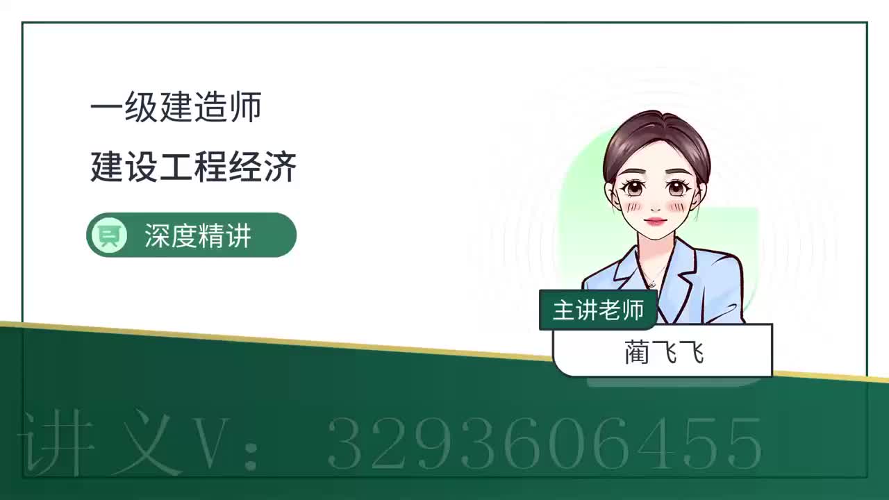 12.12-第3章-不确定性分析（二）