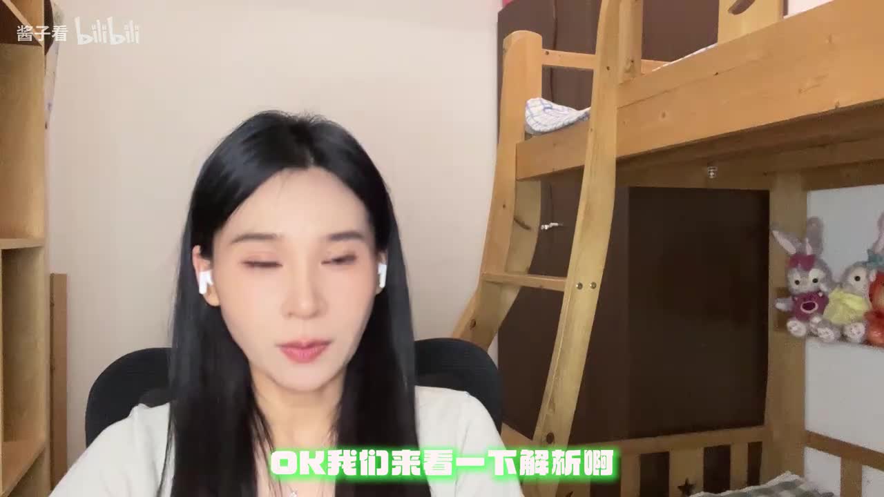 攻壳机动队 解读