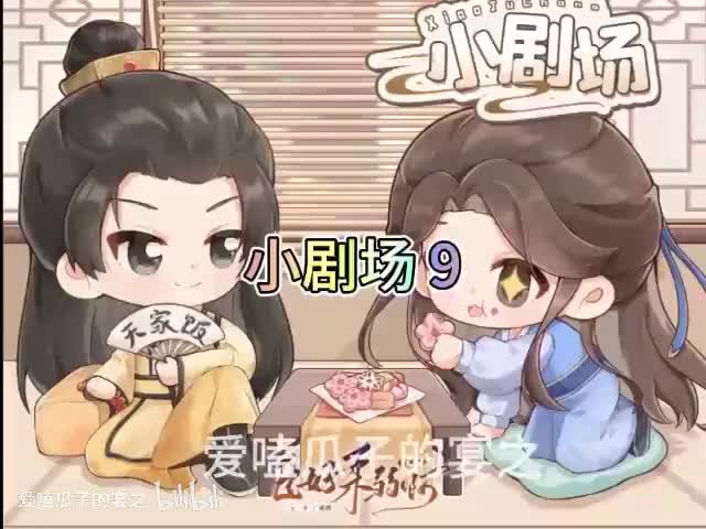 臣好柔弱 32字小9