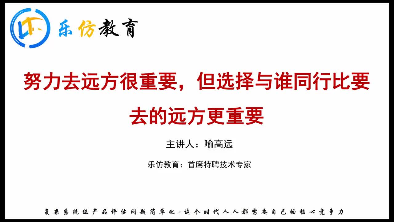 2023-E0-1主讲老师个人介绍