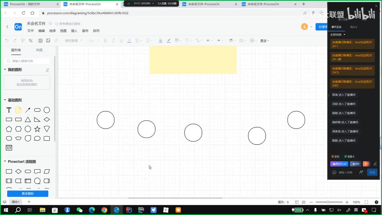 041、Tomcat的使用