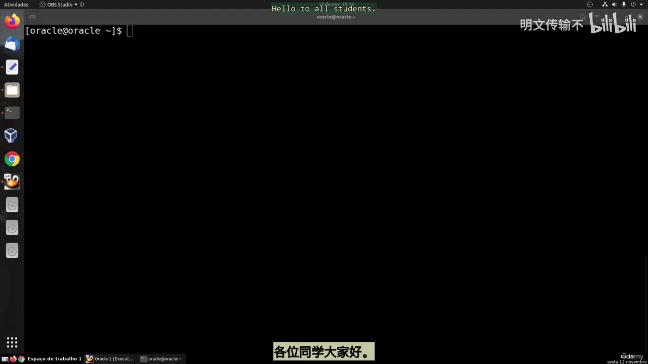 44_7 - SQL Developer_明文传输不