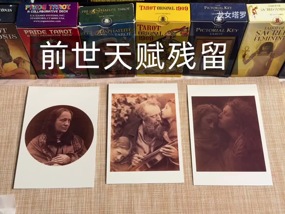 选牌