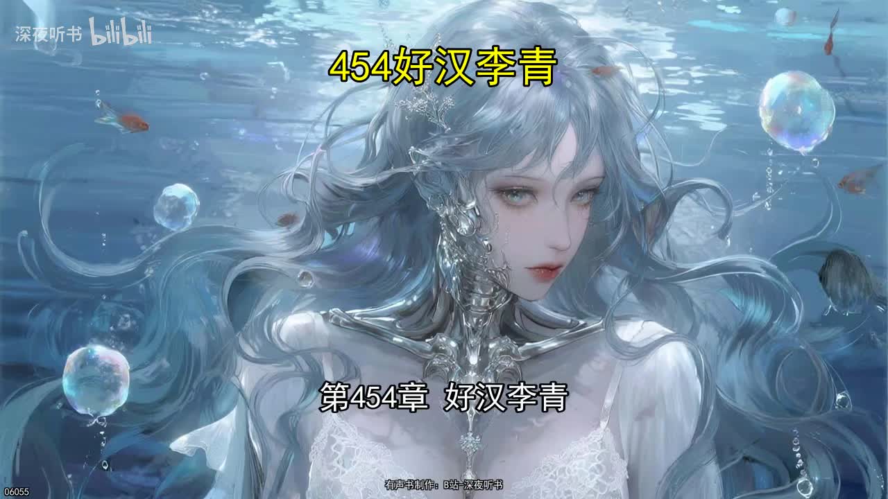 1番茄《超能：我有一面复刻镜》作者：三九音域_05