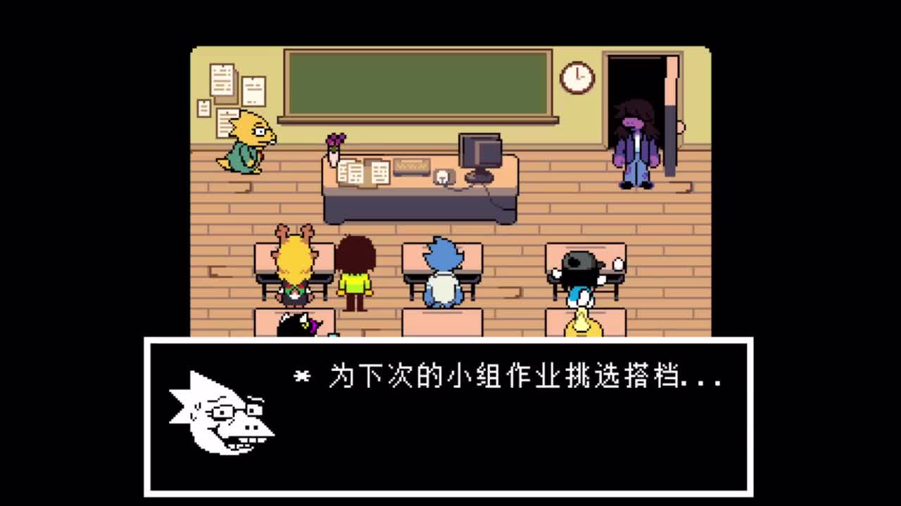 1-01补充_进入暗世界前