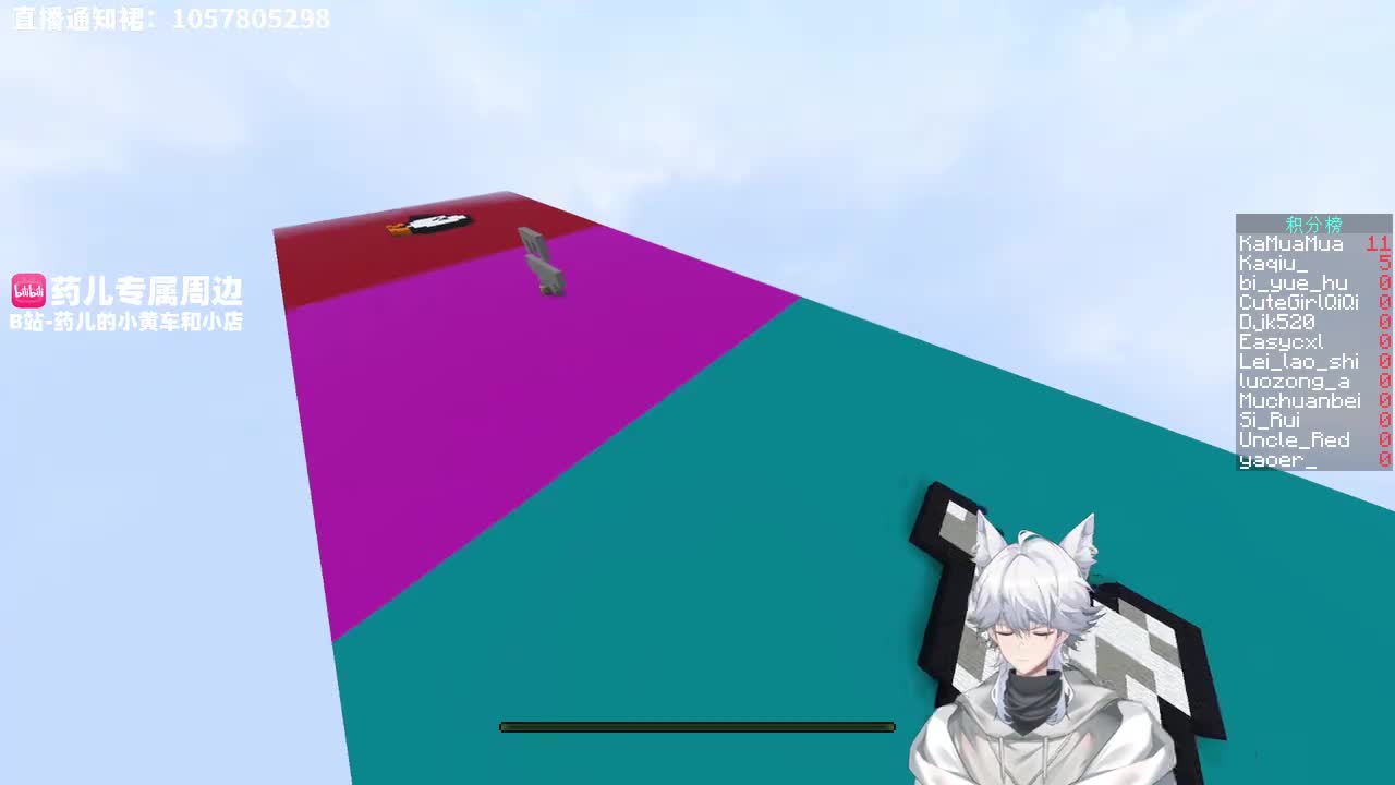 药儿哟-02日20点30分