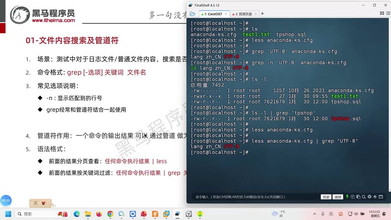 163.重定向符号