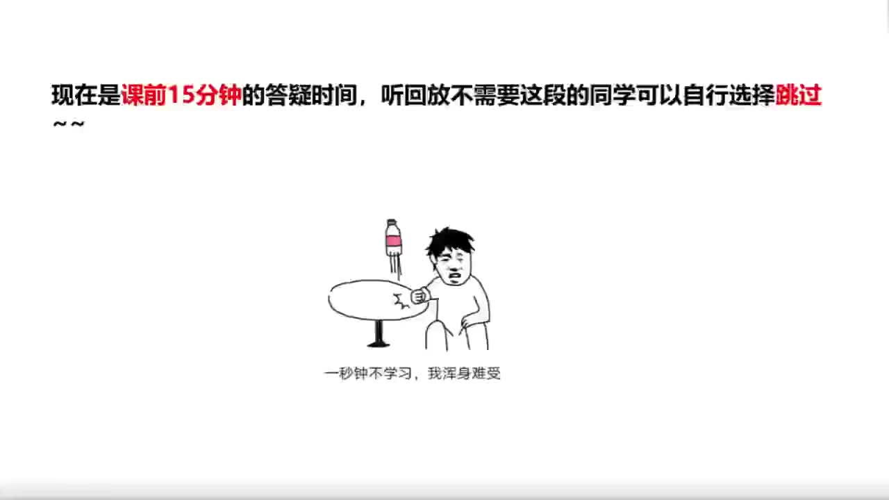 2026国考精讲精练-判断4-程永乐