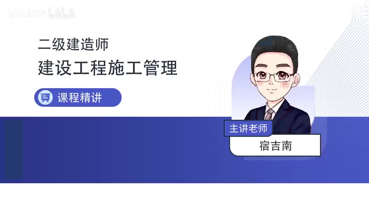 40.第3章-3.3.2-时间参数及其相互关系（五）