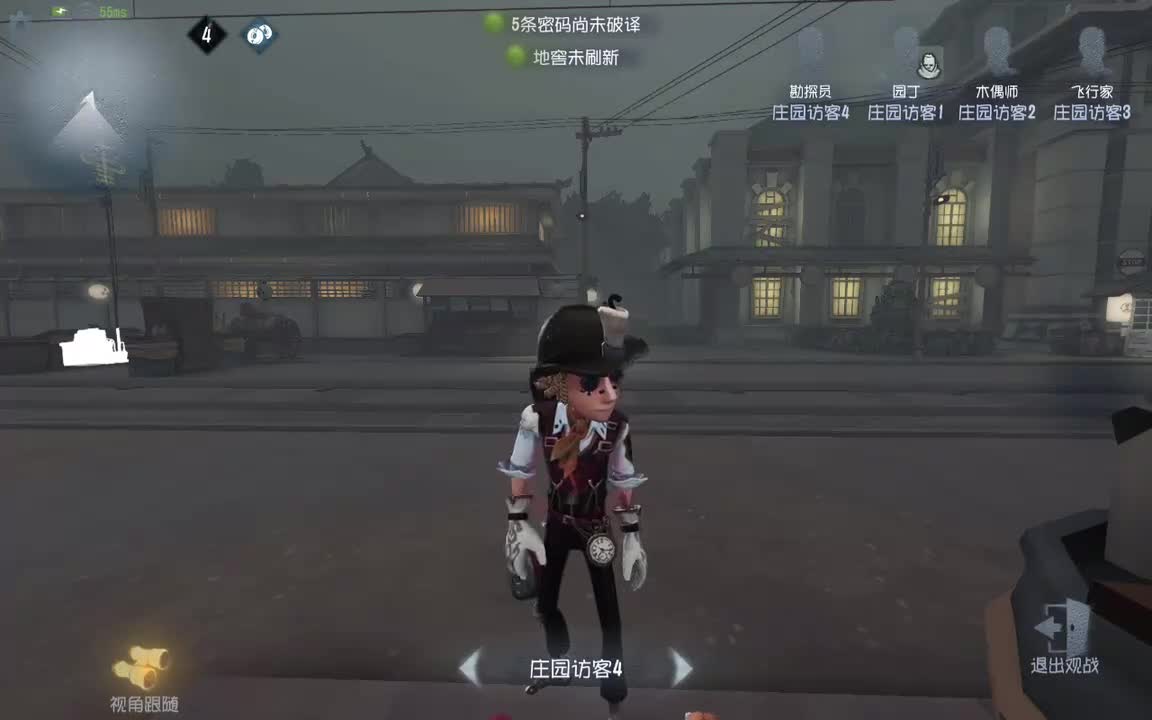 勘探 永眠镇小提琴家四跑