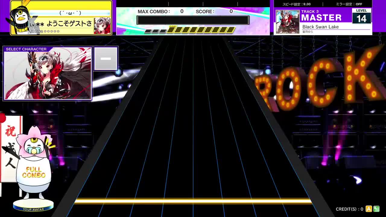 14.3(X-V) Black Swan Lake [MASTER 14] (譜面確認) [CHUNITHM チュウニズム]
