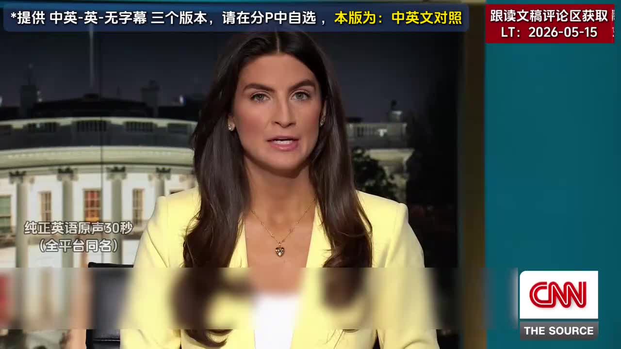 中英文对照