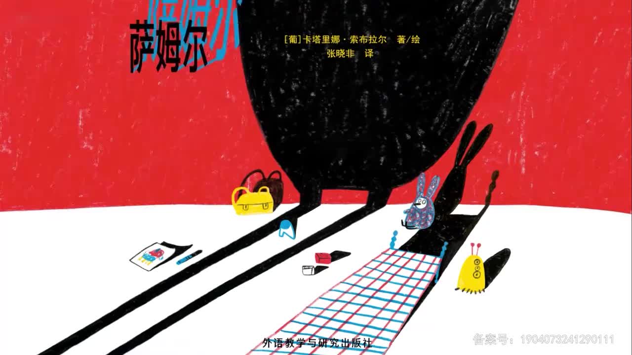 大卫不可以.Nodavid.S01E25.