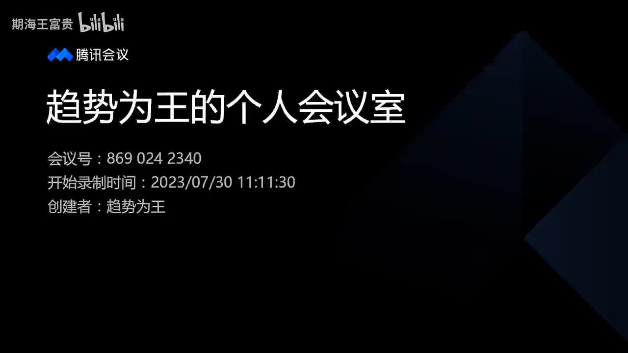 007.交易心理