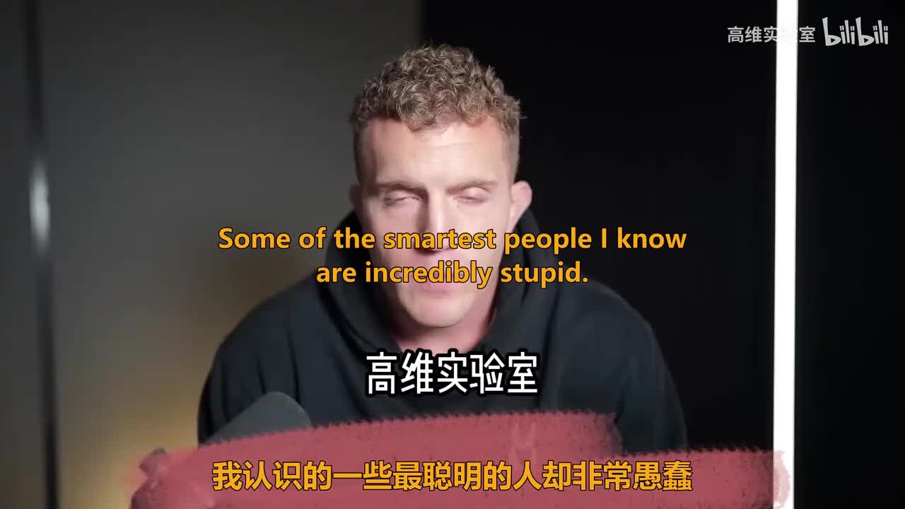 从一维到五维：顶级思考者的“认知升级”指南