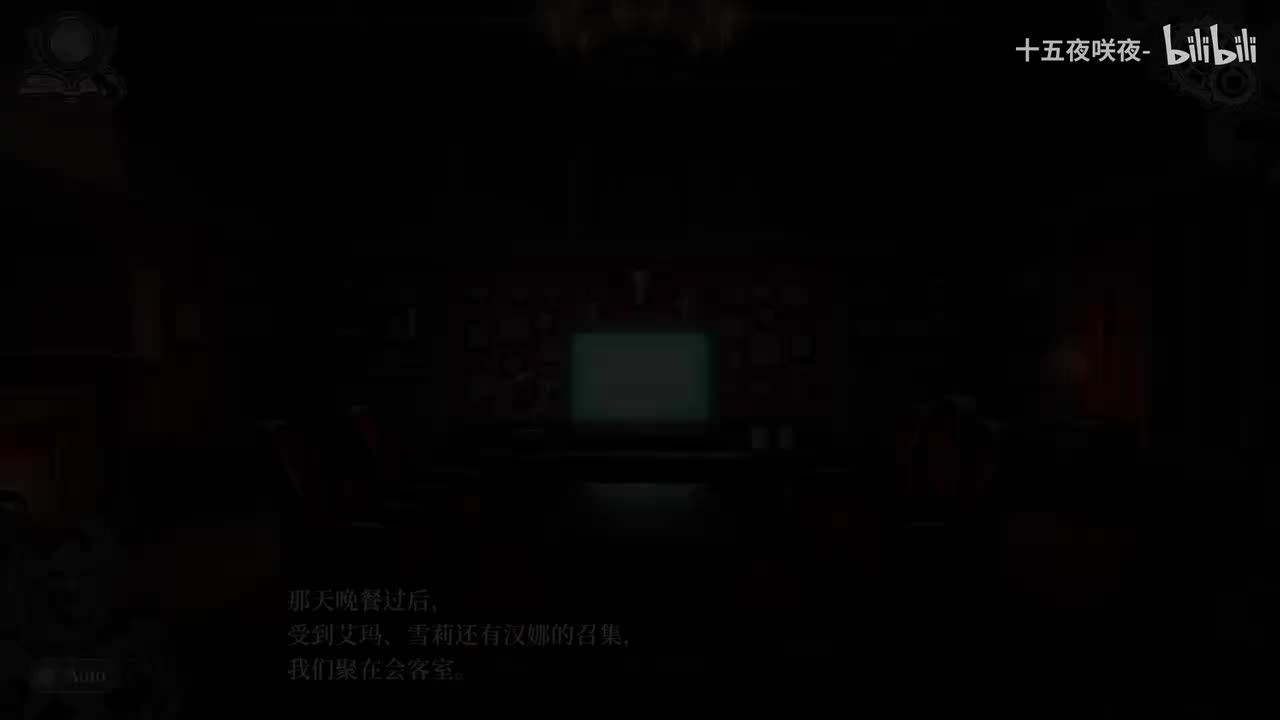 第八章 日常 - 一起做舞台剧吧