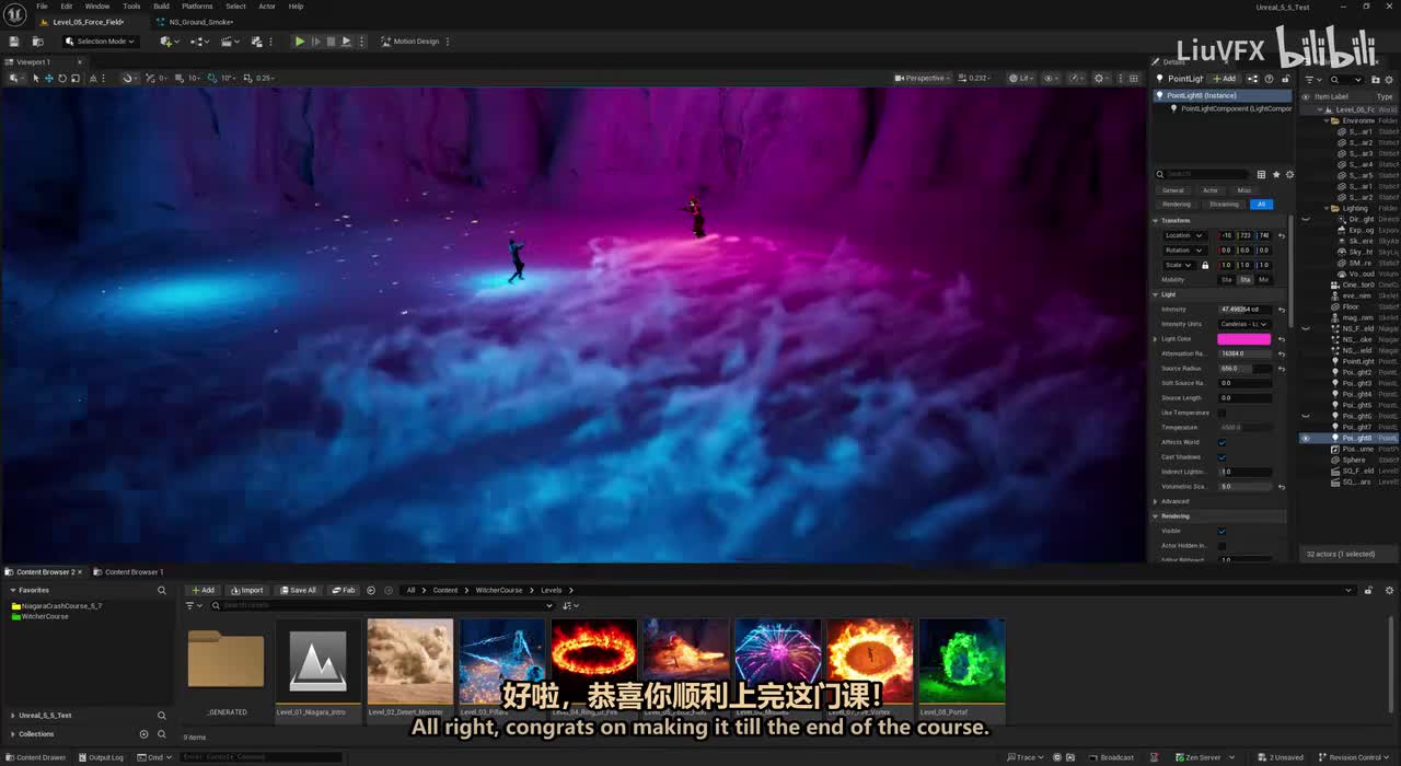 [配音]20. 高级功能概述