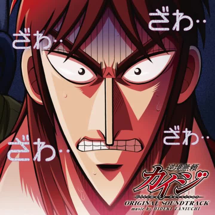 23. Hakuryuu - Makeinu-tachi no Requiem