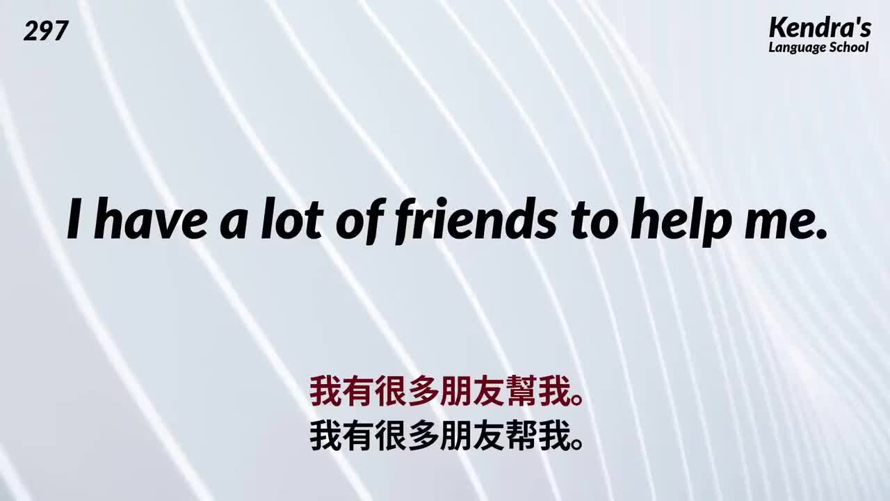 56_听力9000句-第3部分 中级听力长句 14