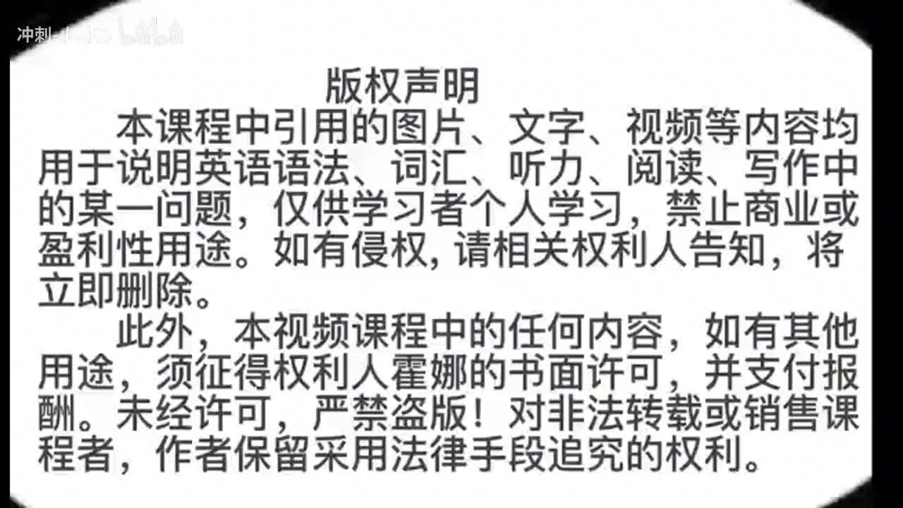 192_1册Lesson77-划重点+课文