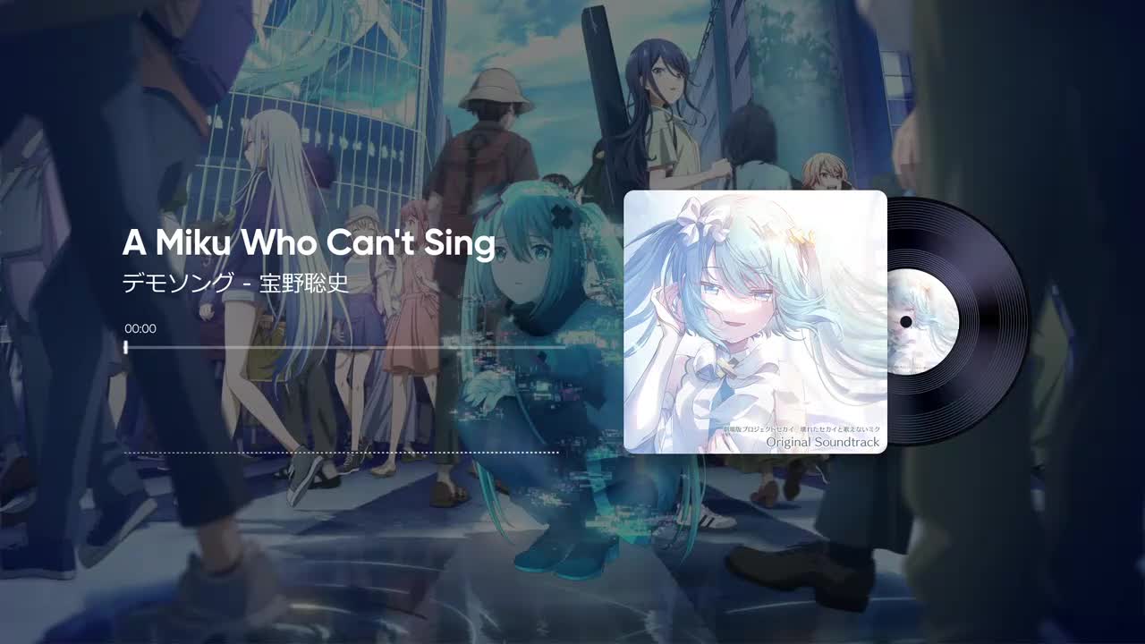 04. デモソング - 宝野聡史