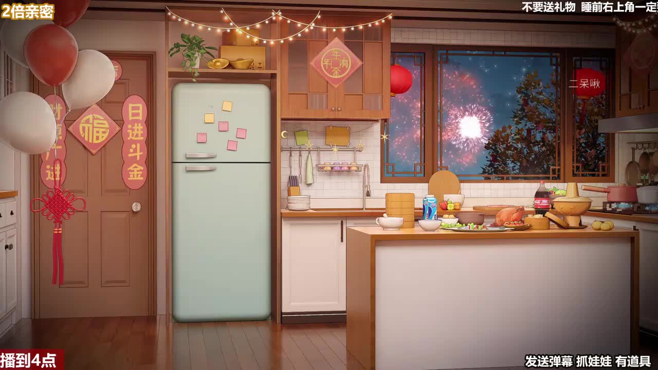 [直播].[原画1080P60].[二呆啾].[oi 祝大家马年大吉~].[20260220213419]