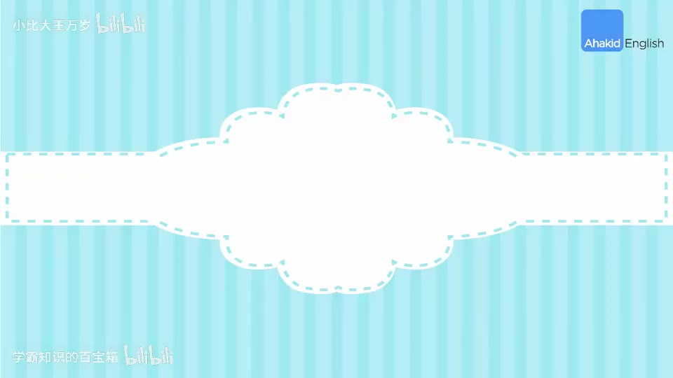 14-15.自然拼读Lesson 15—辅音 pt
