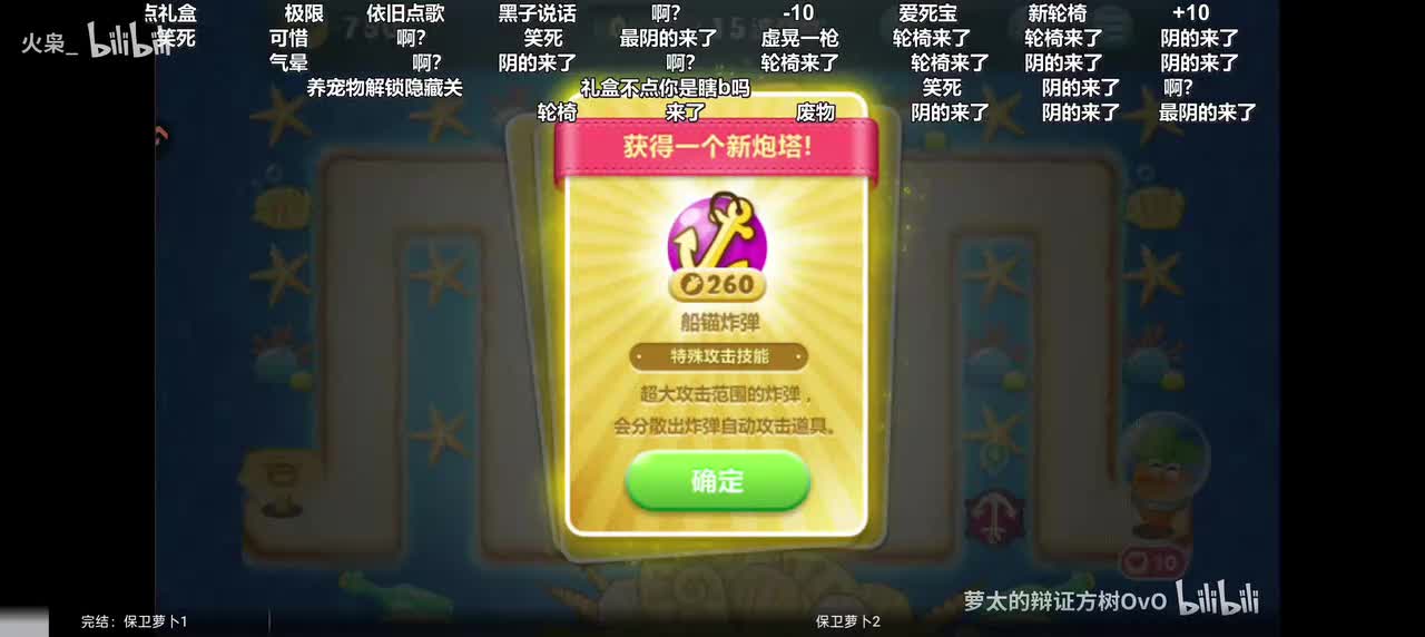 超绝哈气