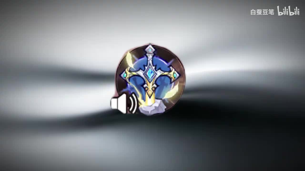 骑士精神