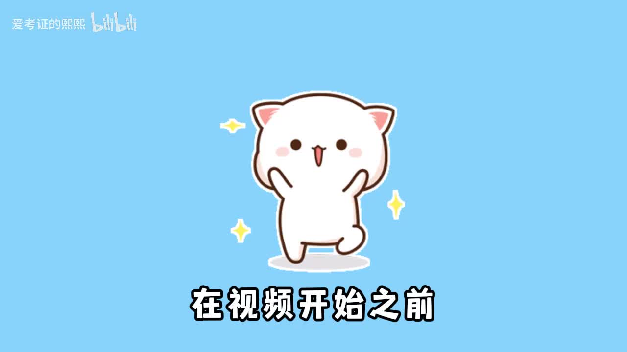 【26初级社工备考资料评论区置顶领取】