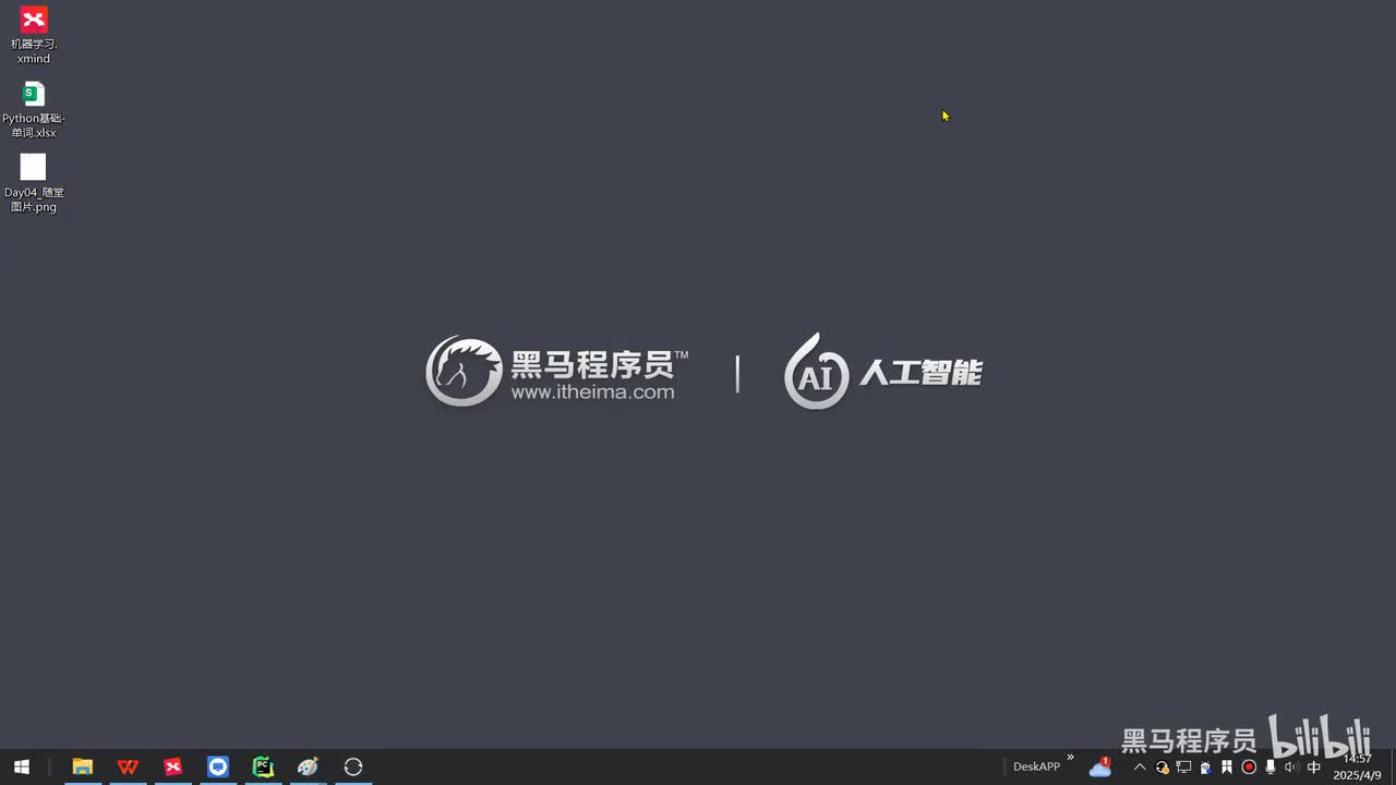 第四章-线性回归-05.梯度下降_线性回归对象API介绍