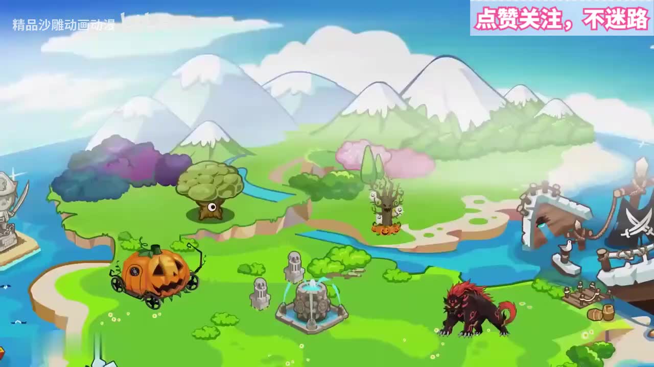 3.P3 全民部落求生