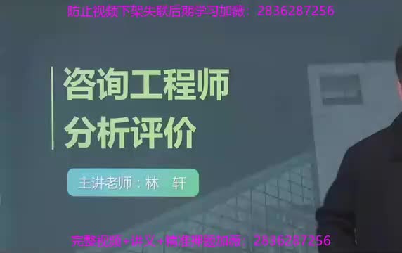 05. 第01讲　项目规划及其报告概述