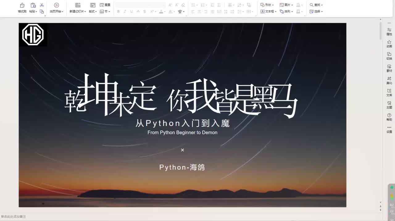 5.【入门篇】变量详解