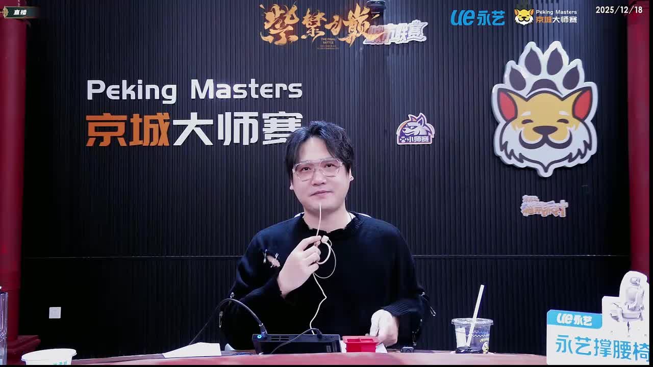 251218-第2局-假面舞会