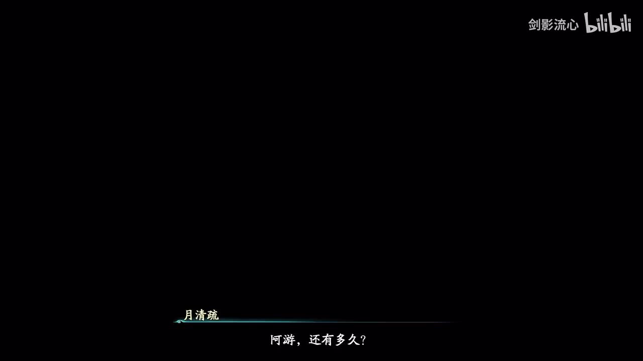 第08集，泉隐村