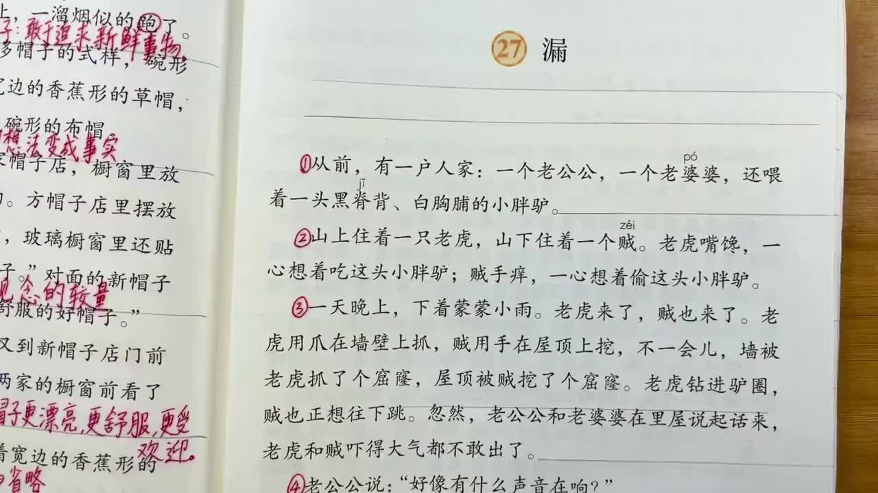 99.27-漏
