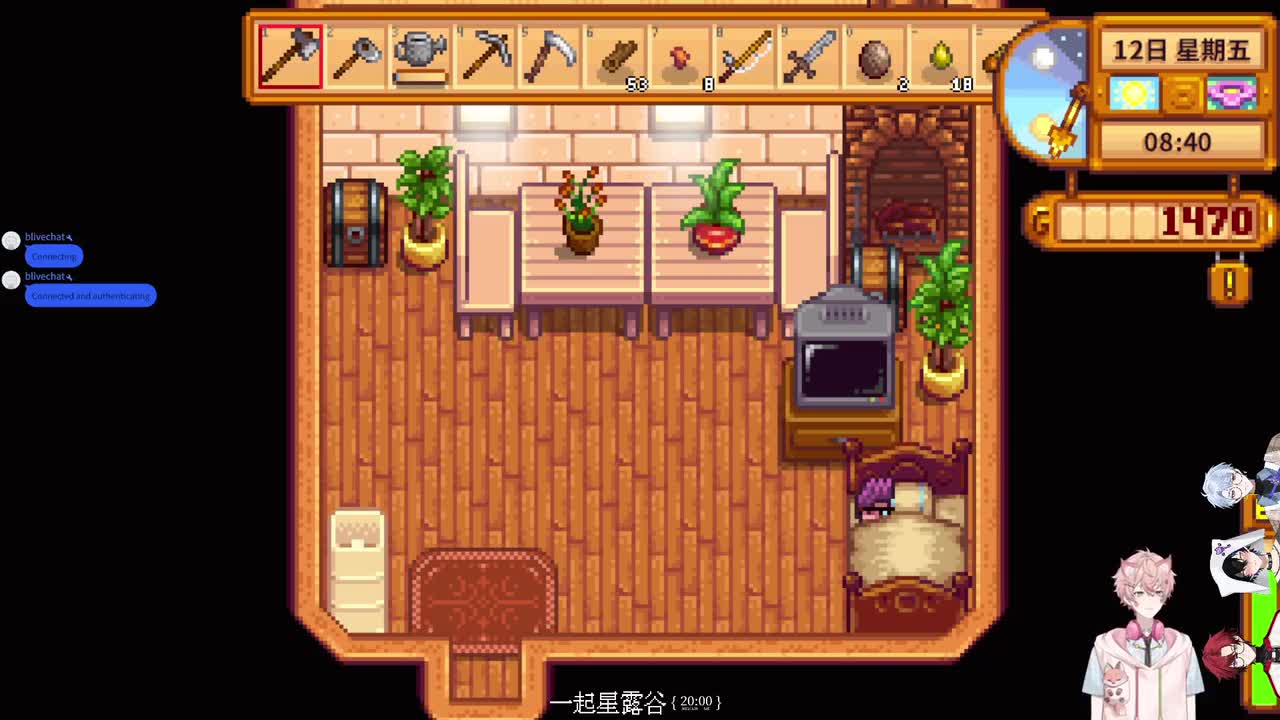 0-【游戏】一起星露谷！