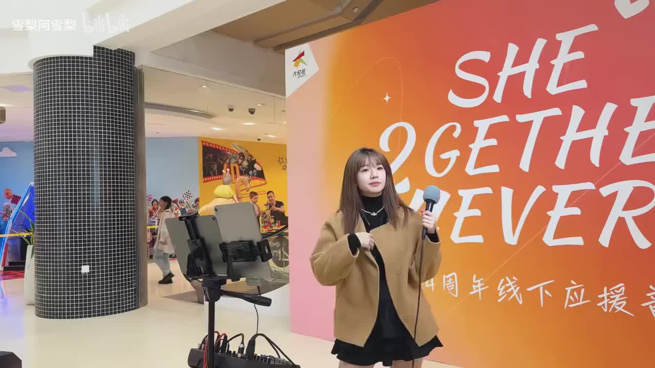 0-上海SHE应援会