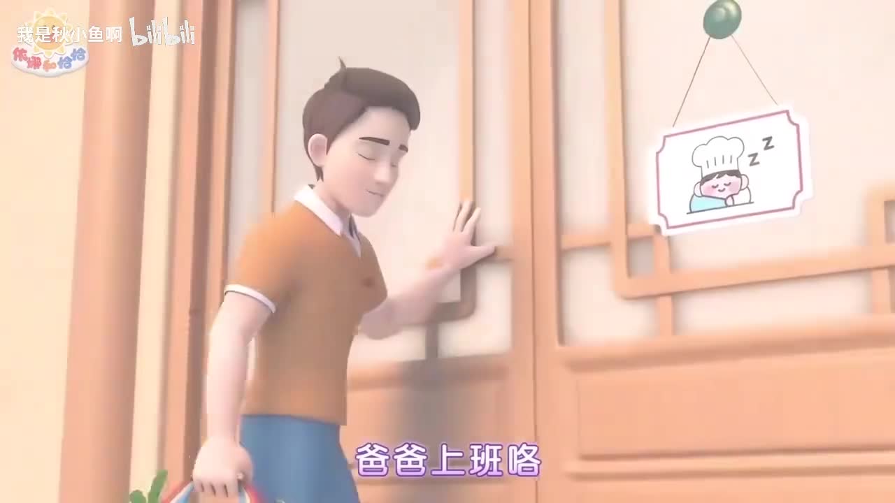 第二季31-40集