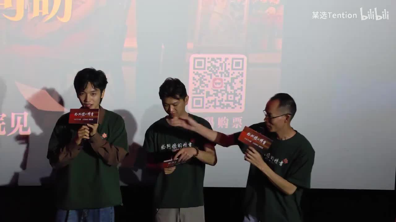 路演 深圳自我介绍