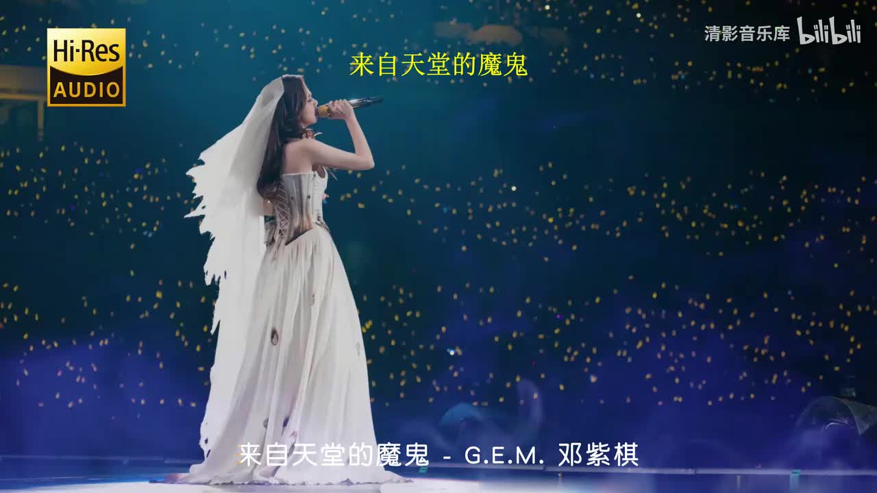 来自天堂的魔鬼