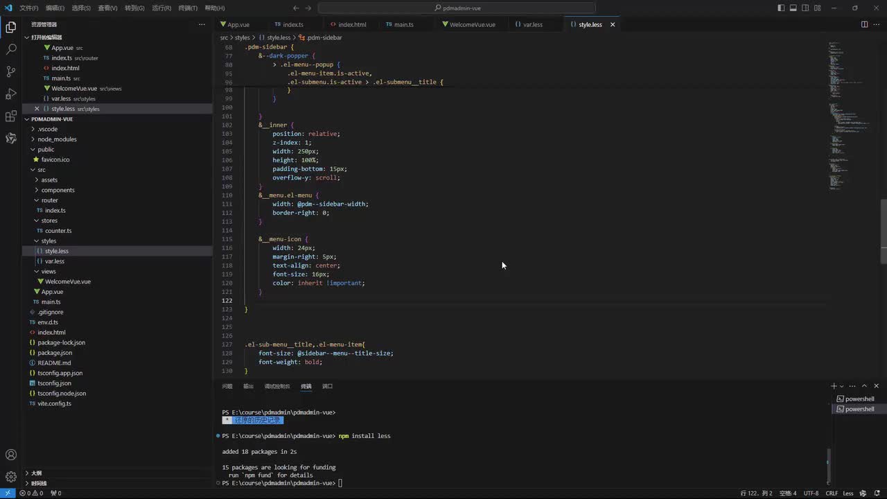 15.完成顶部和左侧菜单组件
